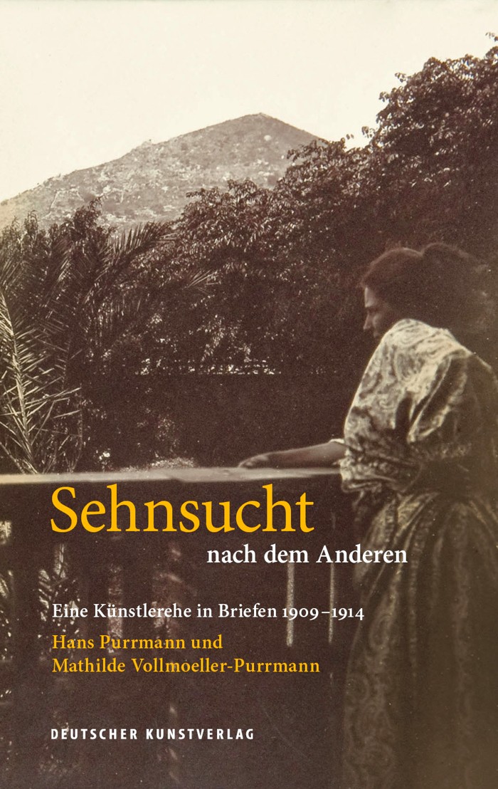 Hans Purrmann: Forum Romanum, 1923 (1923/14).